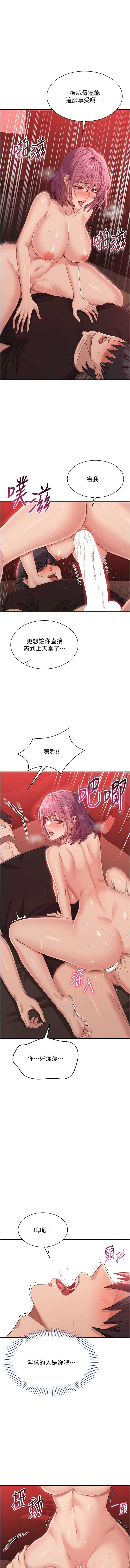 第 7 张