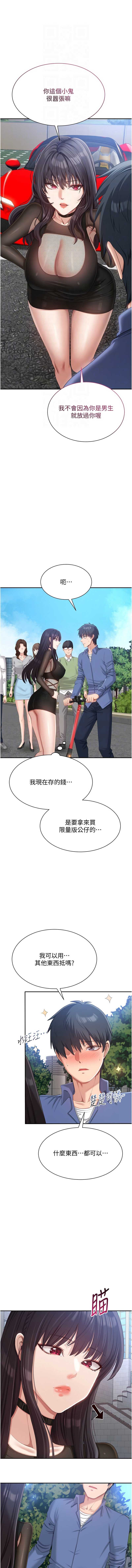 第 11 张
