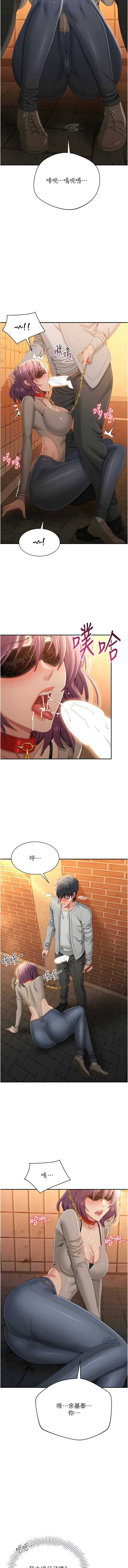 第 7 张