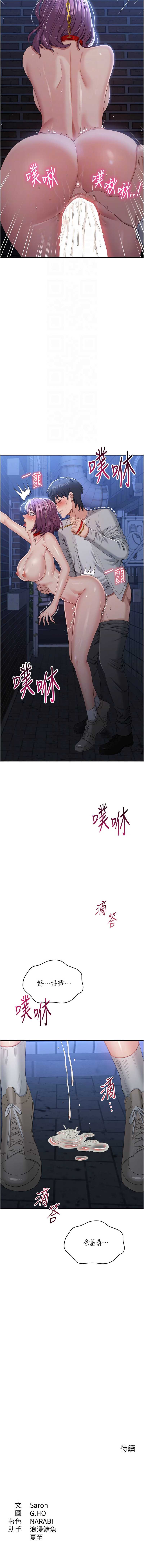 第 12 张