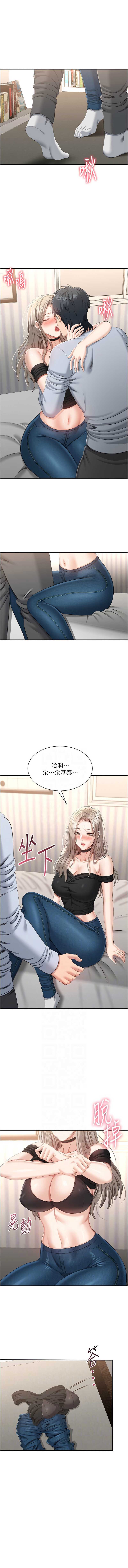 第 5 张