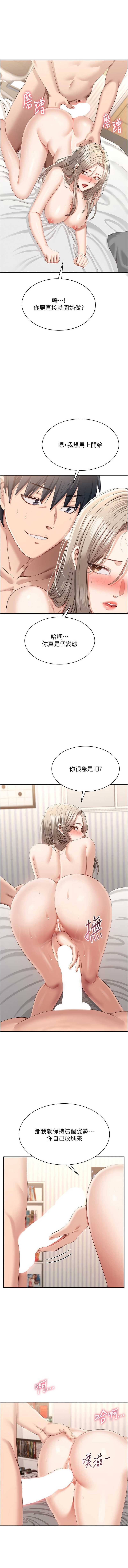 第 7 张