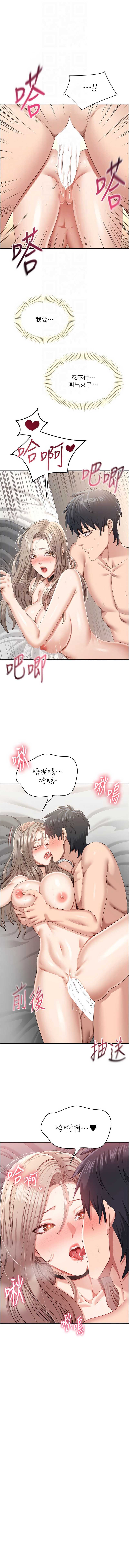 第 12 张