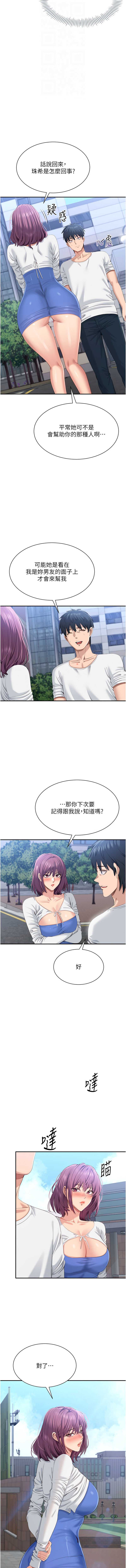 第 4 张
