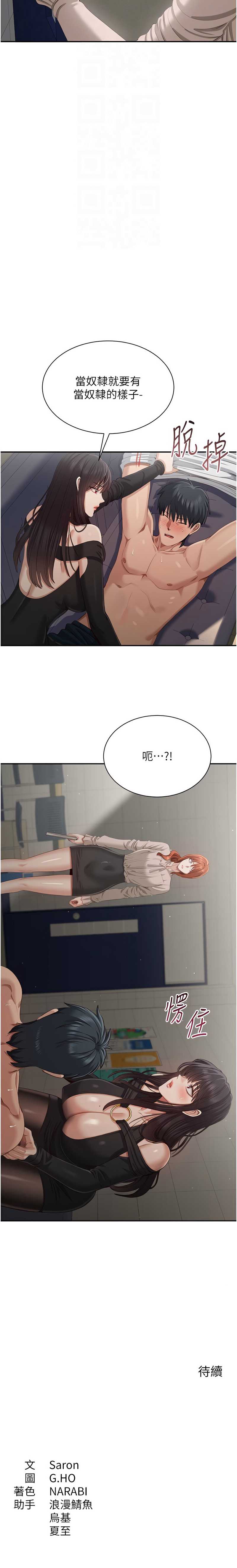 第 12 张