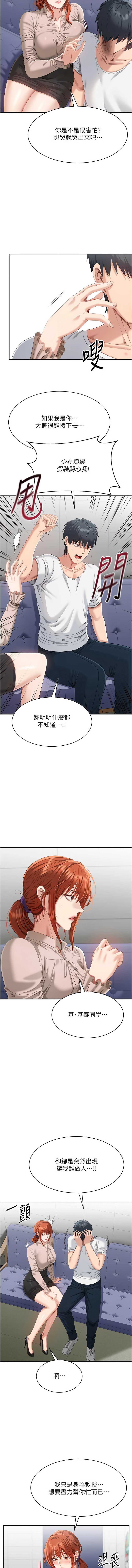 第 7 张