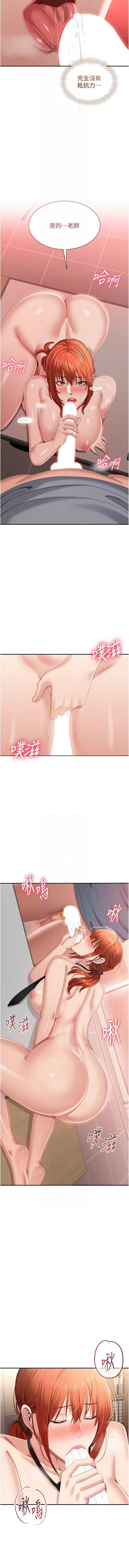 第 8 张