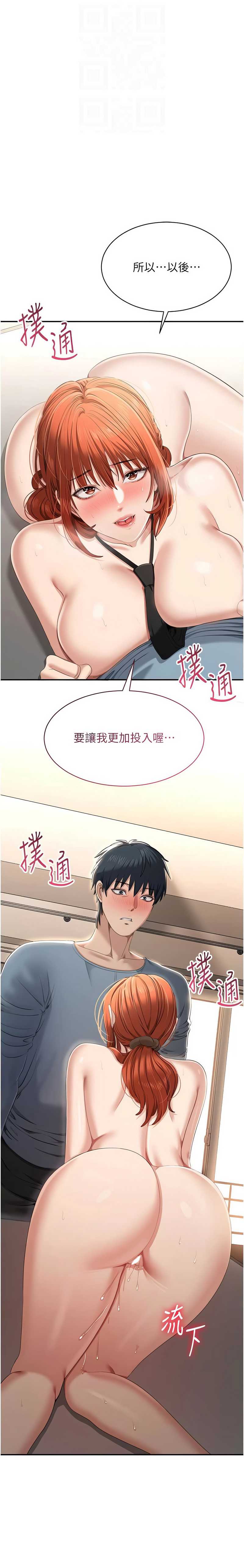 第 12 张