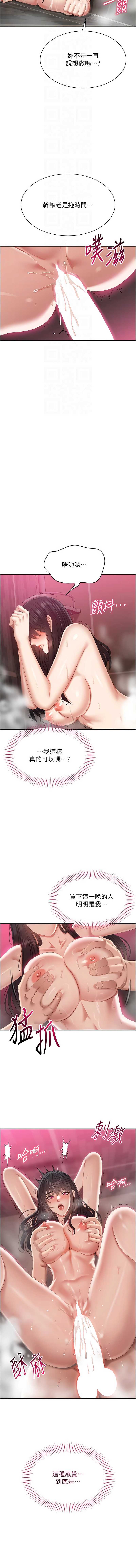 第 12 张