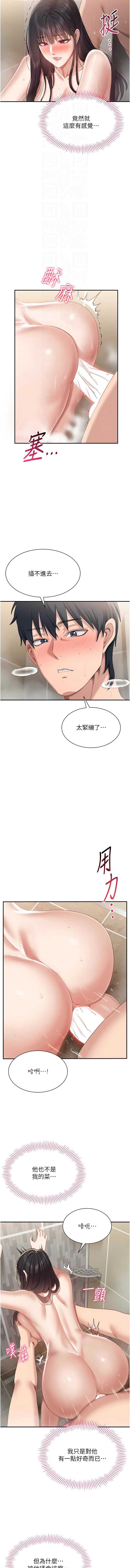 第 4 张