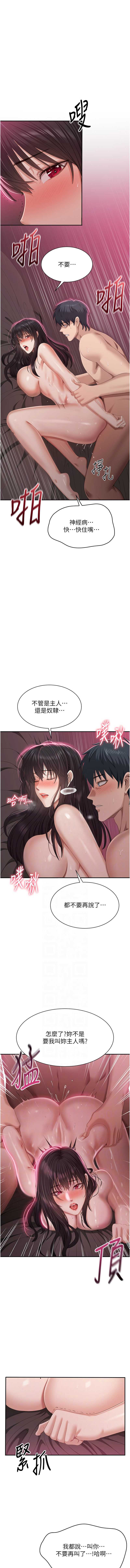 第 6 张
