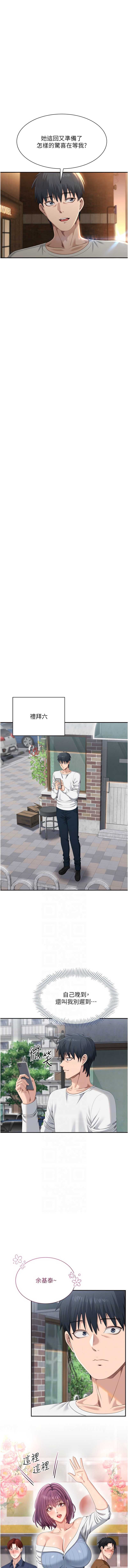第 6 张