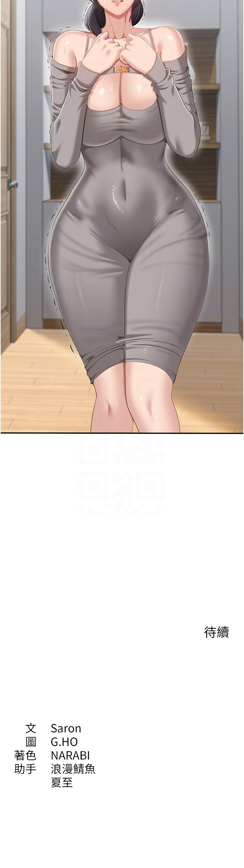第 12 张