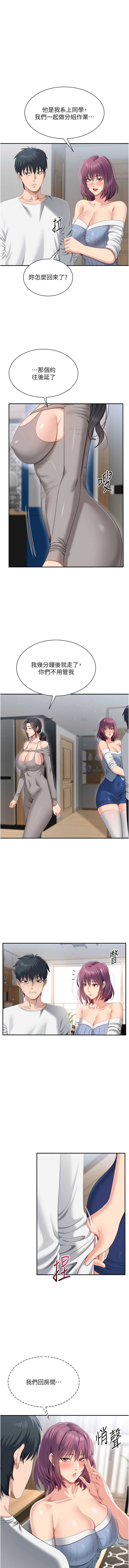 第 3 张
