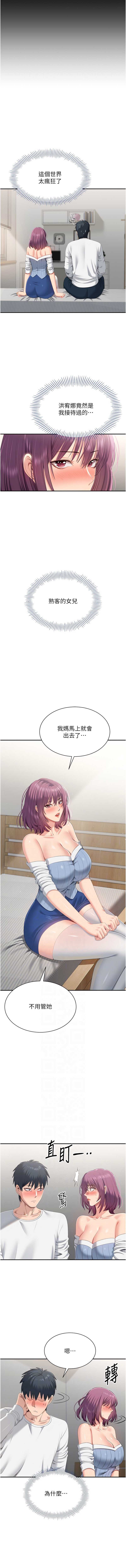 第 6 张
