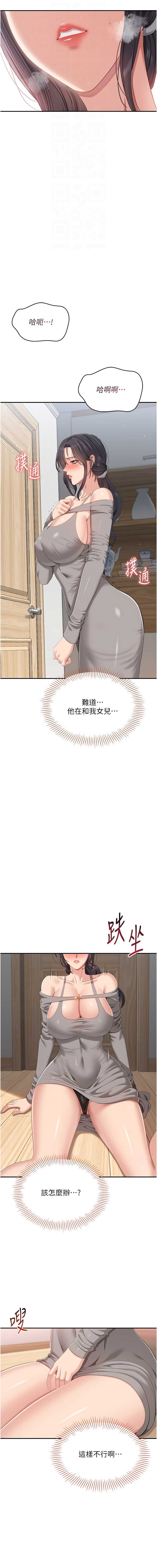 第 12 张