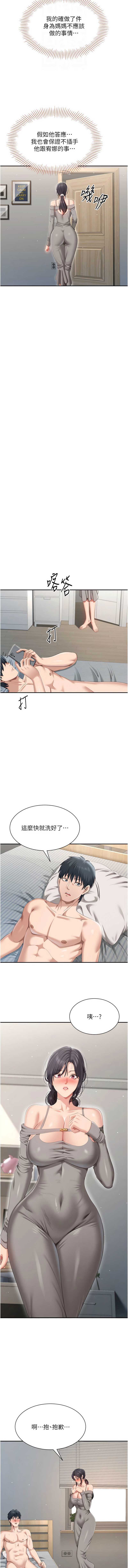第 4 张