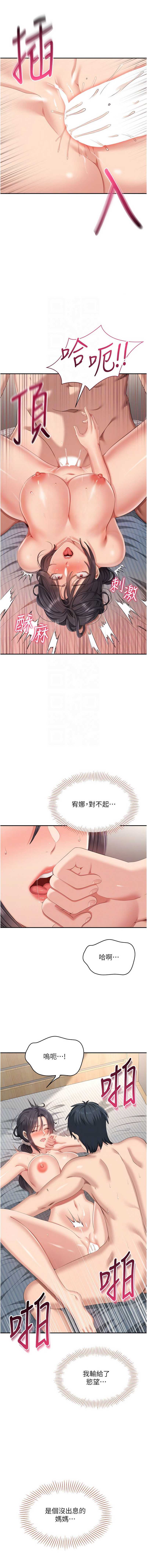 第 11 张