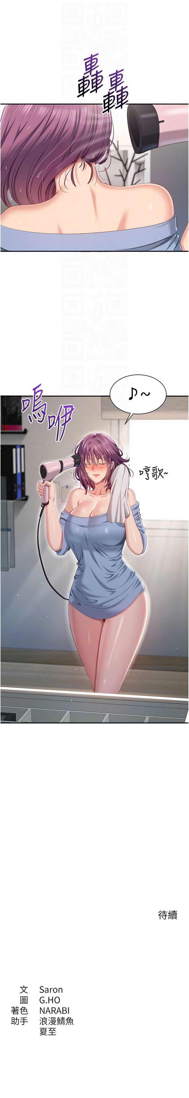 第 12 张
