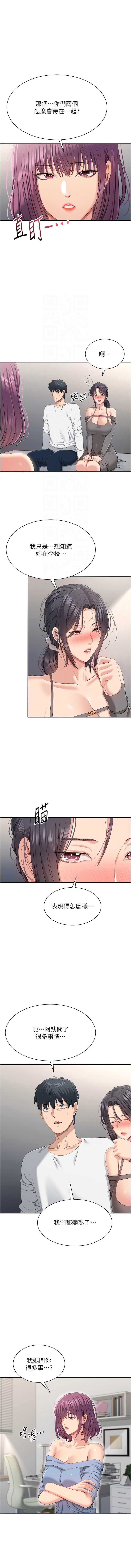 第 11 张