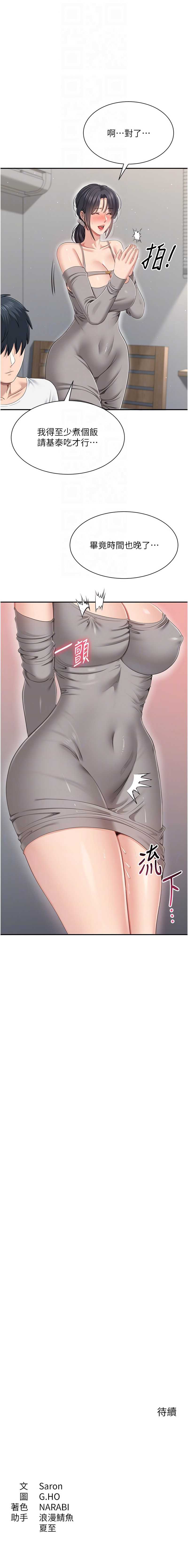 第 12 张