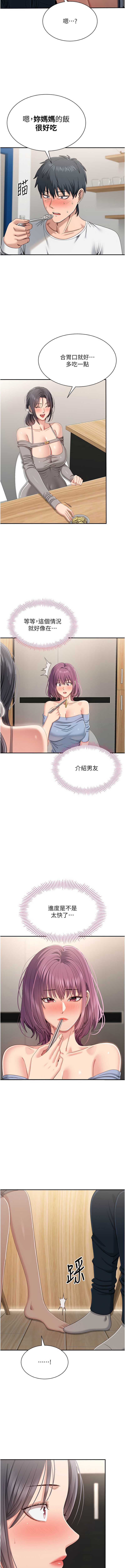 第 3 张