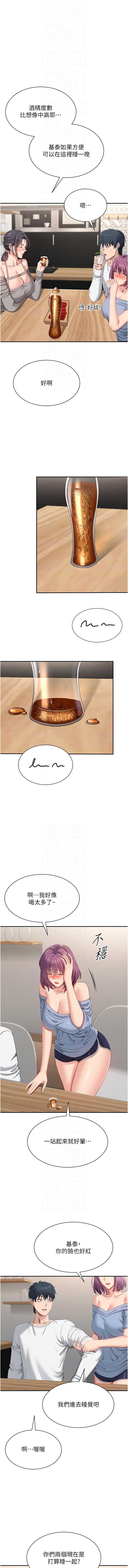 第 8 张