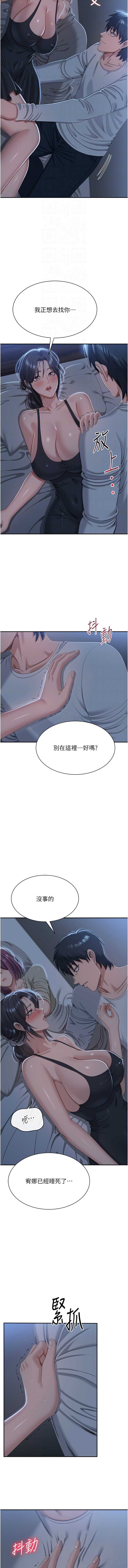 第 12 张