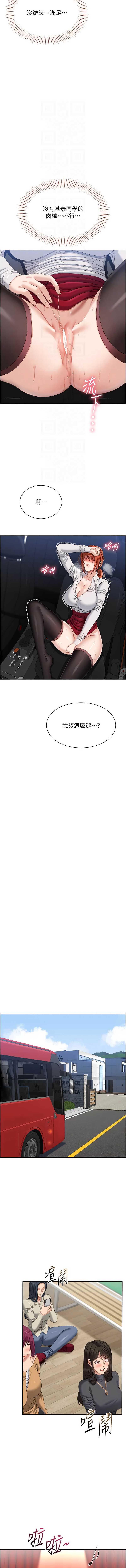 第 5 张