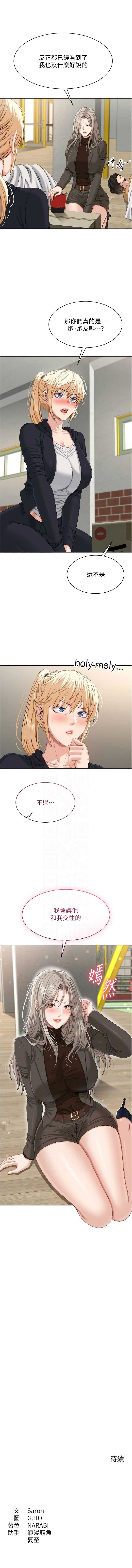 第 11 张