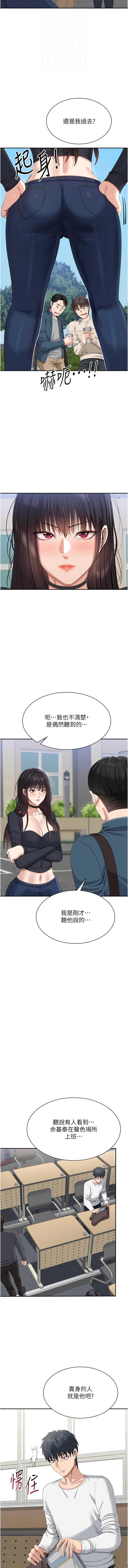 第 4 张