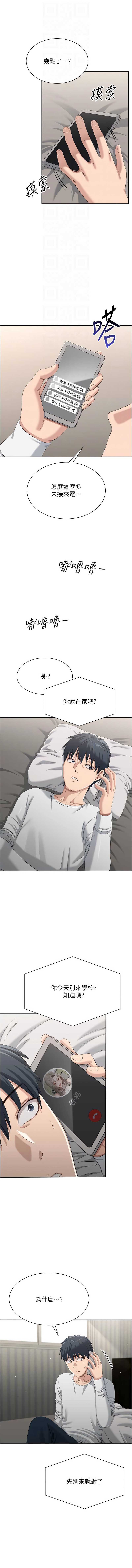第 12 张
