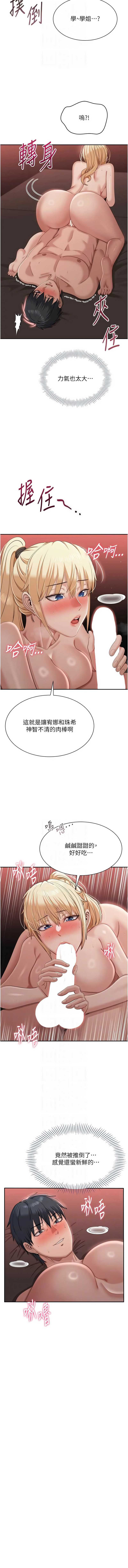 第 10 张