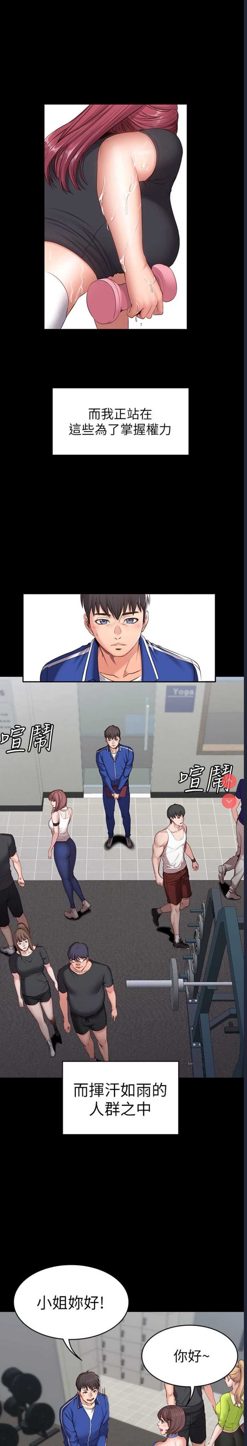 第 4 张