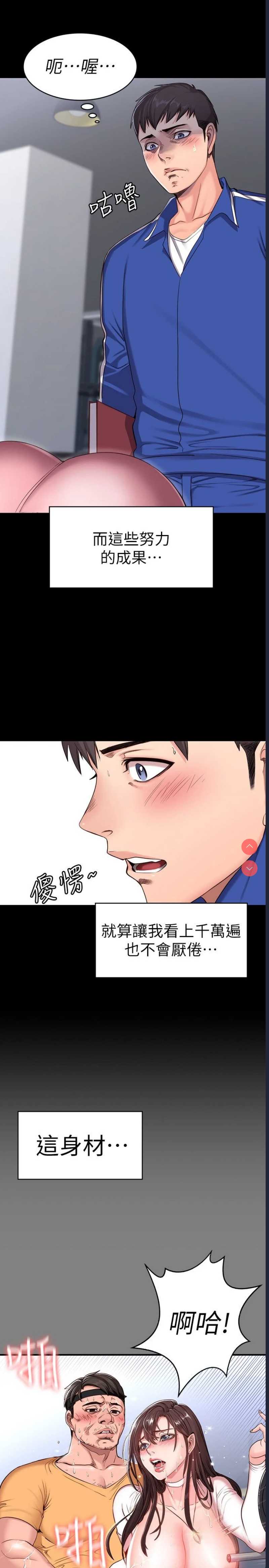 第 6 张