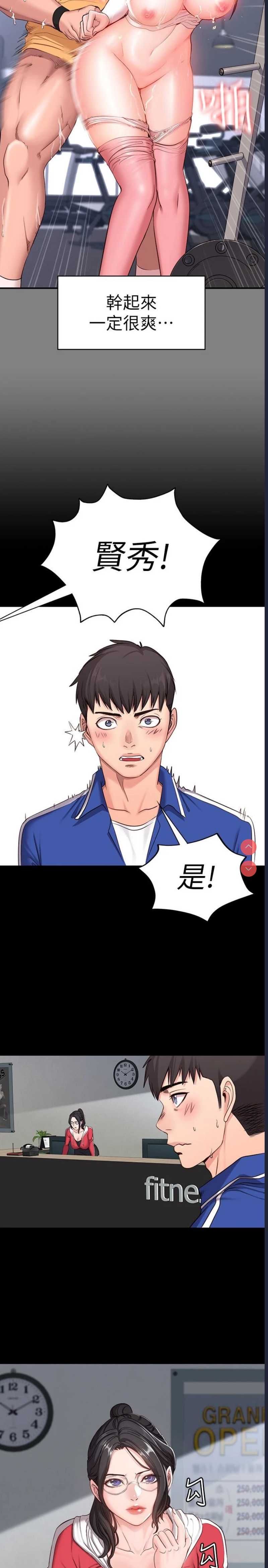 第 7 张