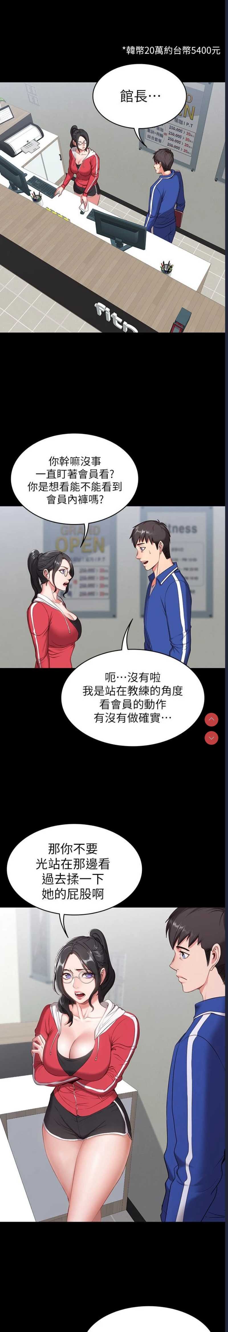 第 9 张