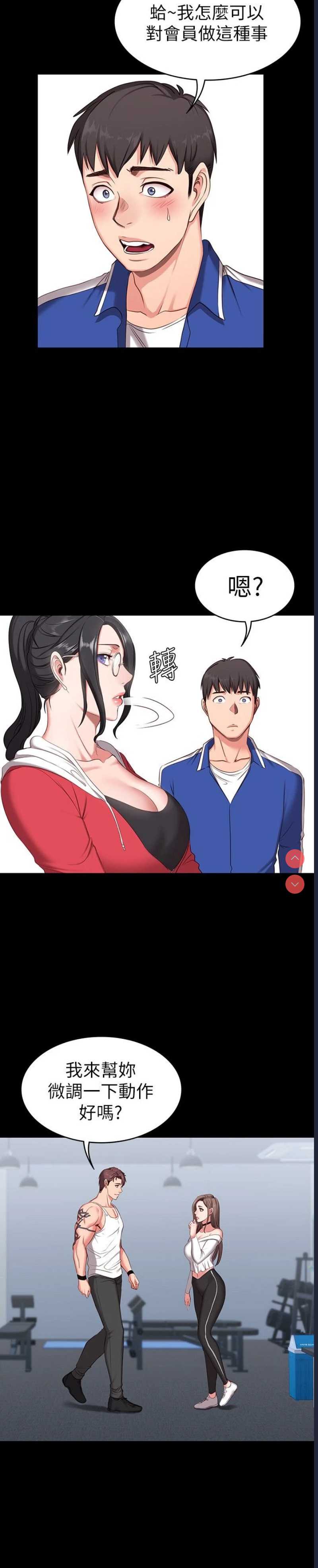 第 10 张