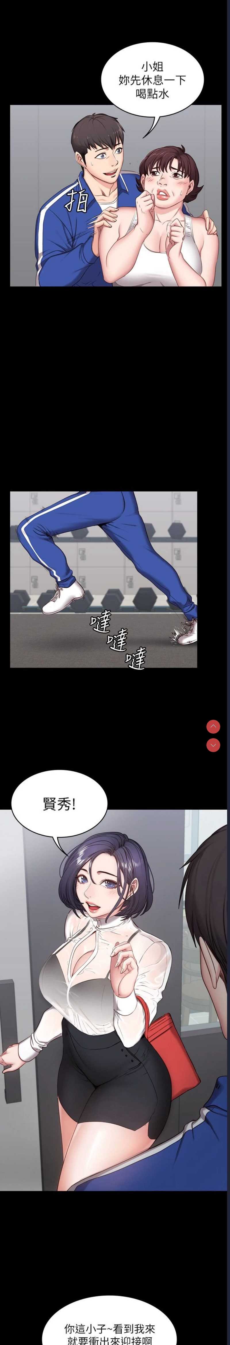 第 5 张