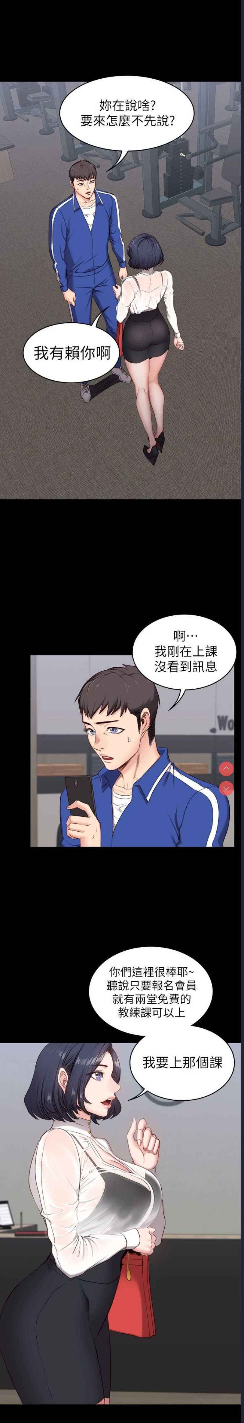 第 7 张