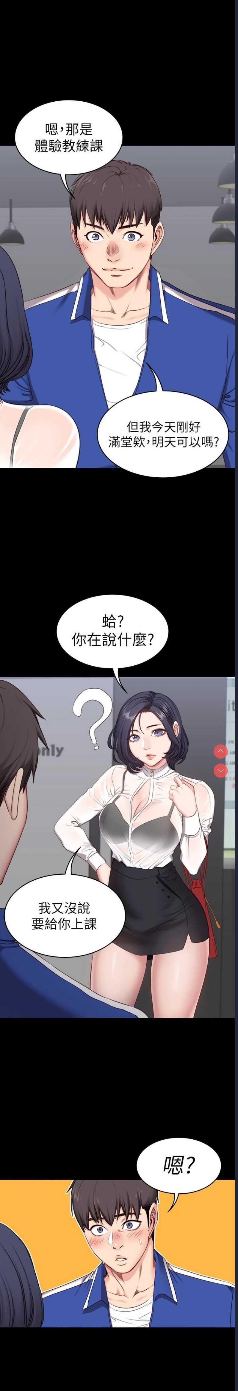 第 8 张