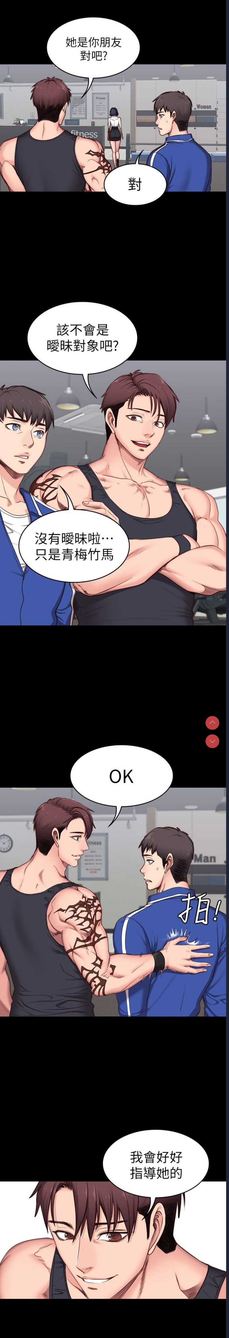 第 11 张