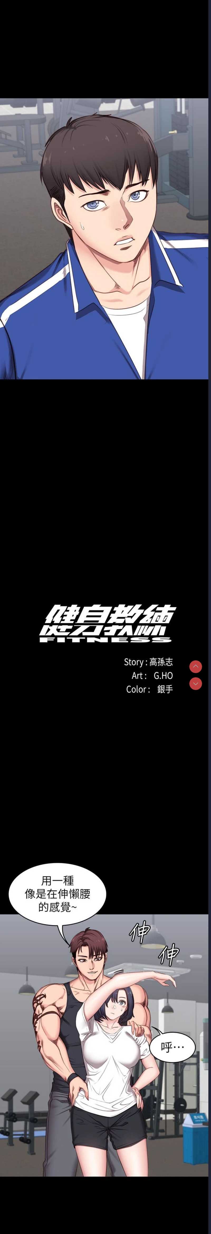 第 12 张
