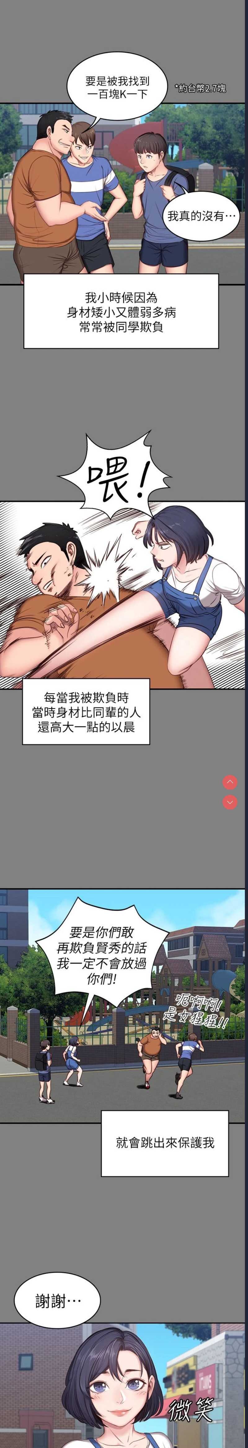 第 9 张