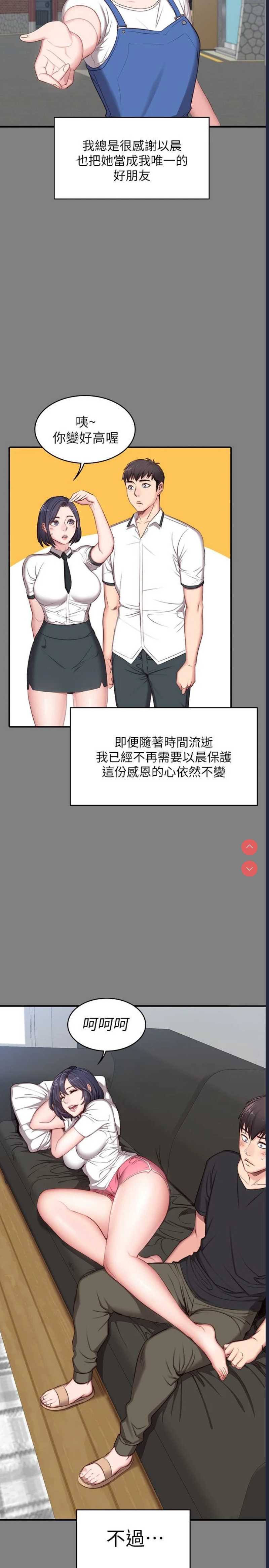第 10 张