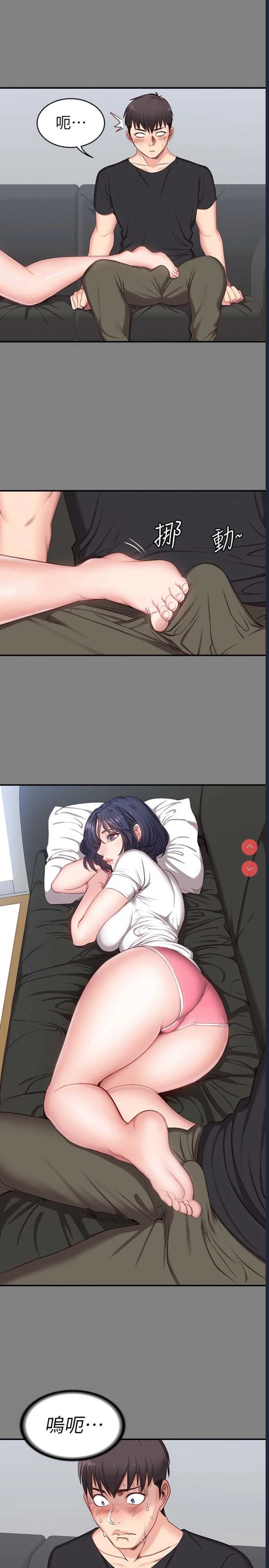 第 12 张