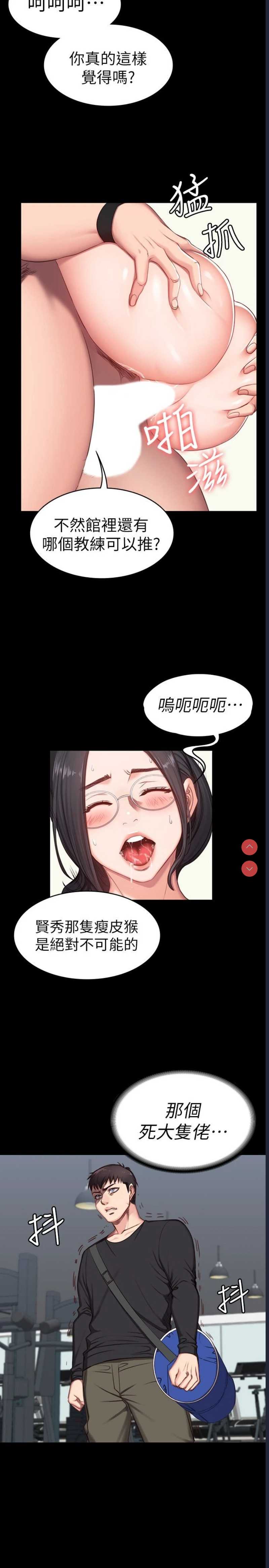 第 8 张