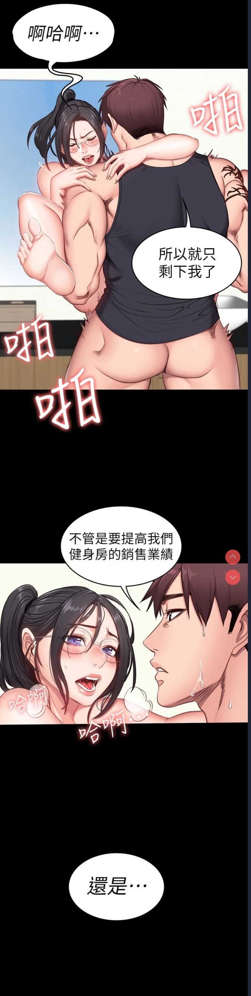 第 9 张