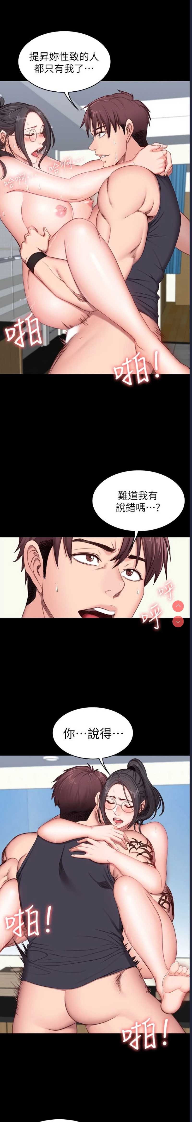 第 10 张