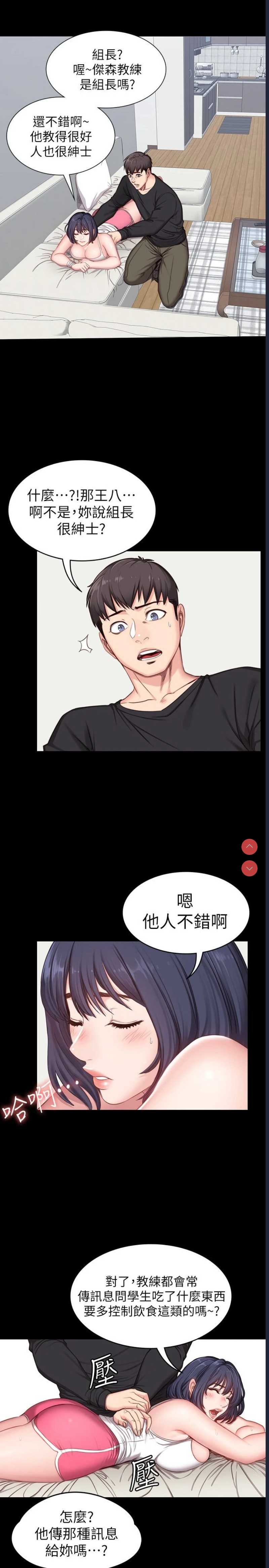 第 4 张